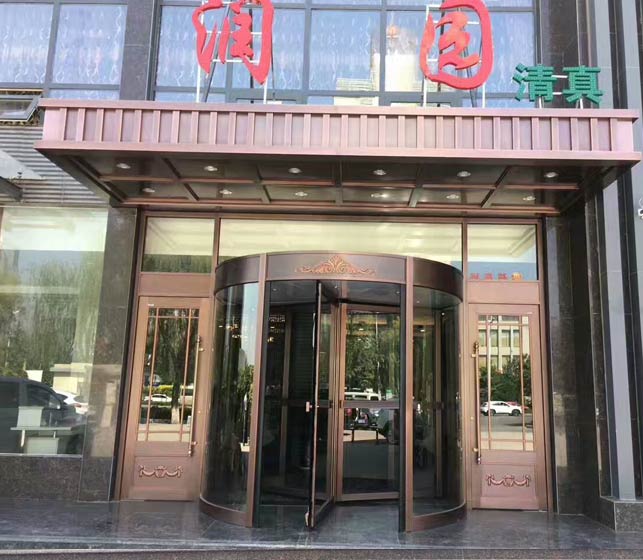 良好的客戶(hù)口碑