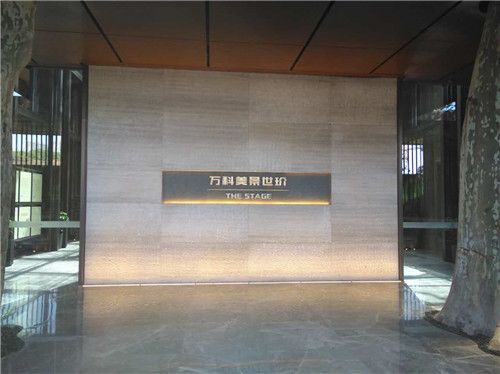 服務(wù)至上，品質(zhì)如一