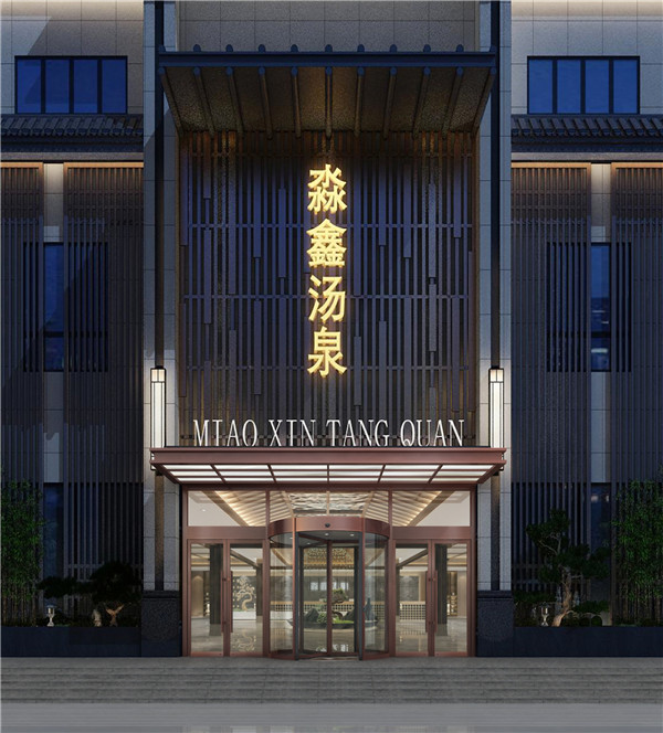 淼鑫湯泉——三翼自動(dòng)旋轉(zhuǎn)門(mén)